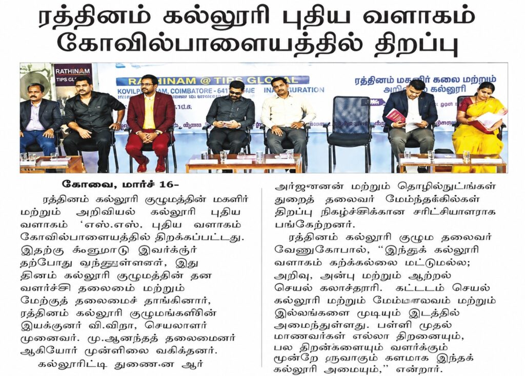 Latest News & Insights