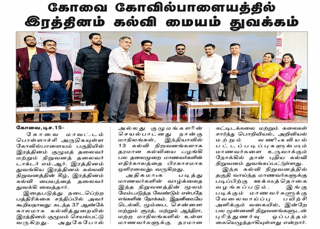 Latest News & Insights
