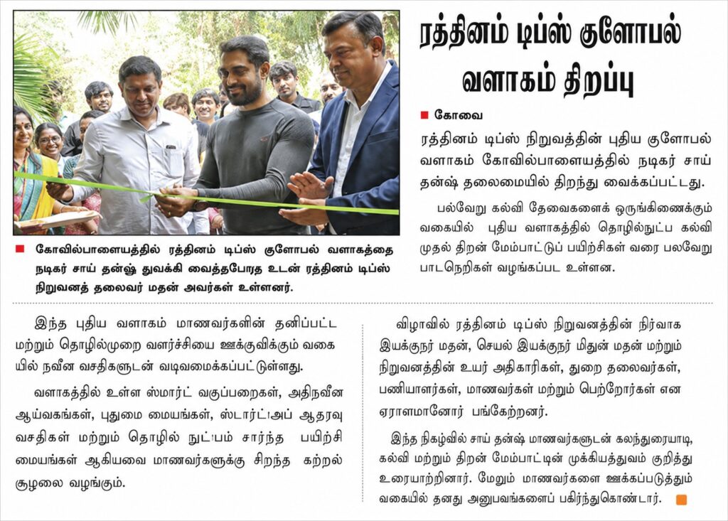 Latest News & Insights